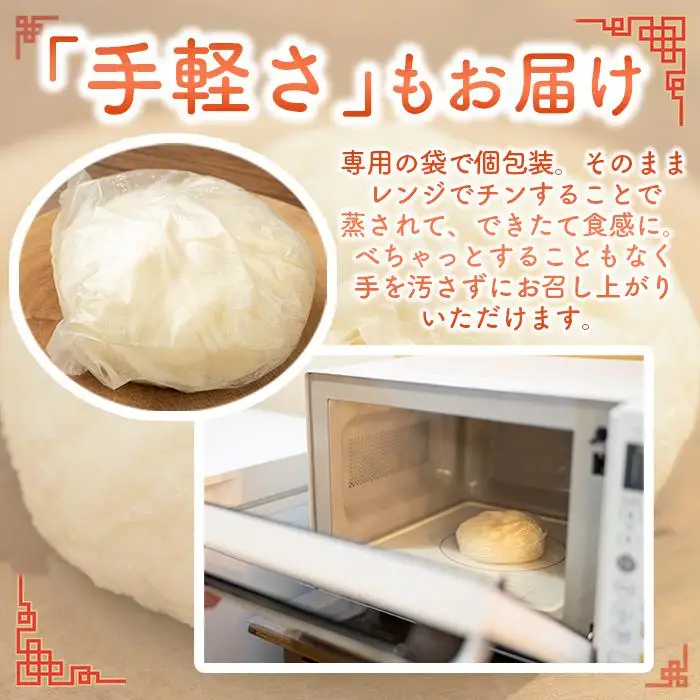 御前崎市発　手作り豚まん　10個セット　静岡県　地元大人気！！