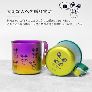 ミコぴょん チタン製マグカップ 弥彦山 | マグカップ 新潟県