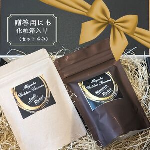 国産!金ごま 選べる!2個セット奈良県 三宅町 ゴマ 希少 価値 煎りたて おつまみ:(浅・中煎り)