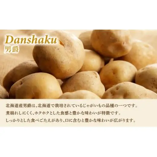 ローソンファーム北海道岩内セット（レトルトとうもろこし＆じゃがバタ―）トウモロコシ とうもろこし じゃがいも ジャガイモ ジャガバター 野菜 セット 詰め合わせ ローソン こだわり レトルト コーン 簡単調理 温めるだけ 一人暮らし F21H-415