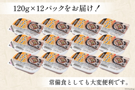 【箱買い】三陸食堂 さんま 蒲焼き 120g×12p 計1.44kg [阿部長商店 宮城県 気仙沼市 20564012]