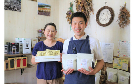 スペシャルティコーヒー豆詰合せ 400g（200g/パック×2パック）ギフト 人気 お土産 グルメ【07208-0208】