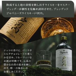 ブレンデッドジャパニーズウイスキー 戸河内 PREMIUM　700ml