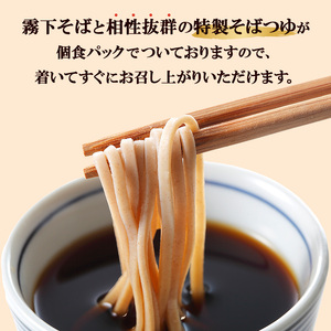 手打ち 江戸二八蕎麦（冷凍生そば） 8食セット 麺類 老舗 そば粉屋 手作り 信頼 最上級 特製そばつゆ 鰹 昆布 椎茸 贅沢 たまり醤油 自慢 蕎麦湯 絶品 極上 