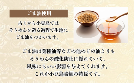 【 小豆島 】これぞ伝統の味！おか乃やの手延べそうめん4kg 麺類 小豆島素麺 昔ながら製法 小麦粉の甘み ゴマ油使用 