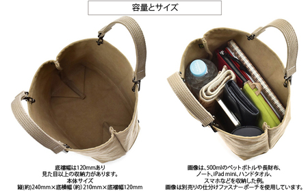 VanNuys 柔らかトート コットン キャンバス トートバッグ 帆布 綿 レディース 無地 ウォッシュ 日本製 シンプル バンナイズ ファッション カバン かばん トートバッグ  バイオウォッシュブラック