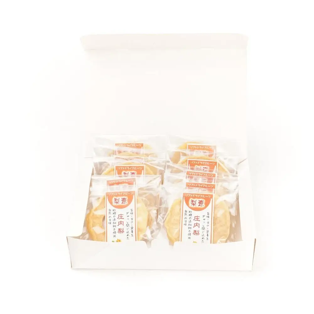 ＜自然の甘み＞庄内梨のソフトドライフルーツ「梨恵」20個（10個×2箱）セット