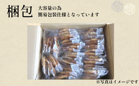 草加 せんべい 個包装六種46枚  | せんべい 煎餅