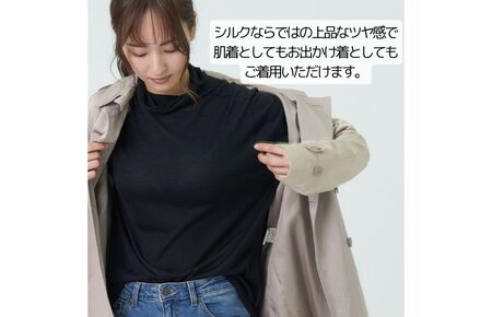 シルク100％のしあわせタートル（グレー）