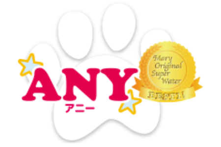 スーパーアルカリイオン水 ANY(アニー) 消臭 詰め替え用 2L   詰め替え用 洗浄除菌水 消臭 無臭 ペットの衛生ケア お掃除 広島県 呉市 ku151-002-r