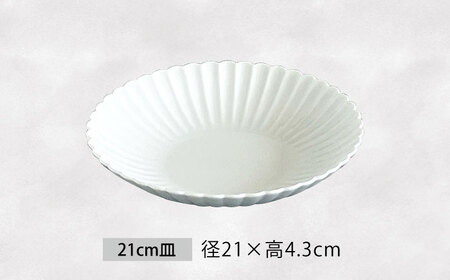 [TW]【美濃焼】菊型 マグカップ＆皿ペアセット　ホワイト【大東亜窯業】食器 マグカップ プレート 皿 ペア セット メインディッシュ コーヒー 茶 お茶 コーヒーカップ ティーカップ シンプル 白 ホワイト [MAG079]