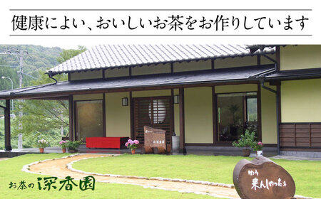 うれしの茶 やぶきた 白水 3本 /お茶の深香園 [UAF010] 茶 緑茶