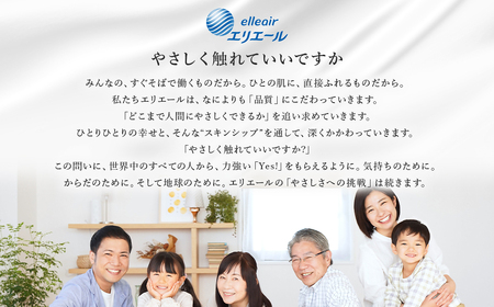 エルフォーレトイレットティシュー 12Rシングル（12ロール×6パック）【0095-017】トイレットペーパー