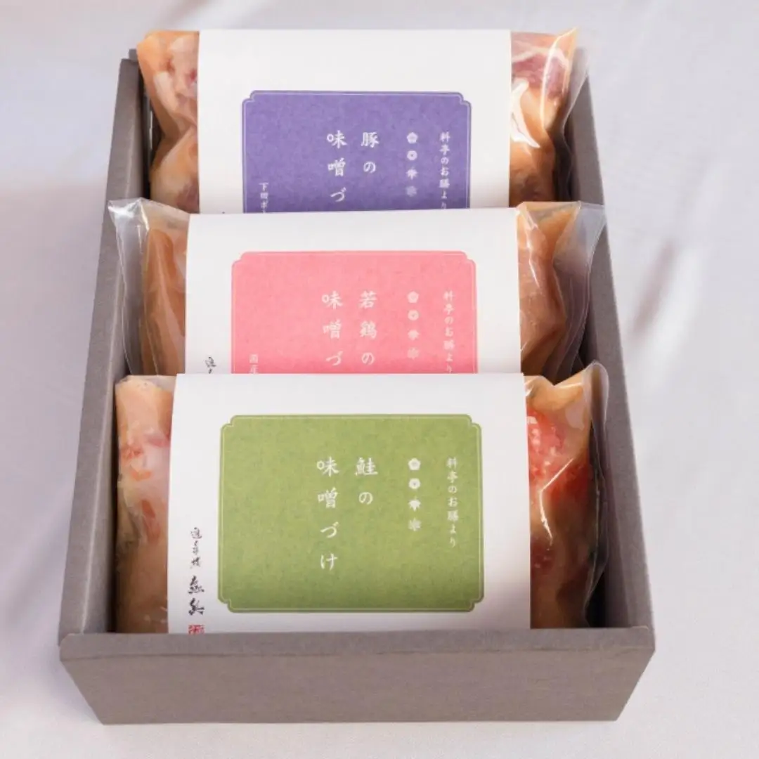 新潟味噌漬け 詰め合わせ （銀鮭味噌漬け2切200g / 下田豚味噌漬け2切200g / 越乃鶏1枚190g） [老舗割烹料亭 遊亀楼魚兵]【014S072】