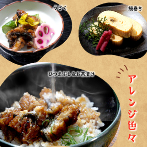 浜名湖産 うなぎ蒲焼 カット 180g （45g×4袋） ： 刻みうなぎ 小分け パック タレ付き 山椒付き 国産 鰻 ウナギ うな重 うな丼 うなぎ