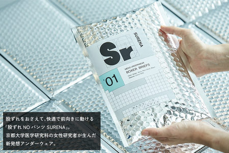 股ずれNOアンダーウェア「SURENA」赤 L×3枚 [2101]