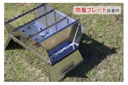 焚き火台 cacomi black fire （ステンレスver.)【コンパクトなのに40cmの薪も組める大きな火床！】 [2580]