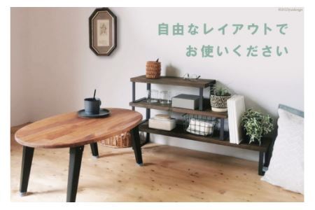 棚 無垢材とアイアンのシェルフ ダークブラウン M60cm 約横60cm×高16cm×奥行19cm 完成品 [0874]