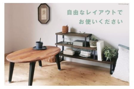 棚 無垢材とアイアンのシェルフ 幅広タイプ M80cm ブラウン 約横80cm×高16cm×奥行28cm 完成品 [0969]