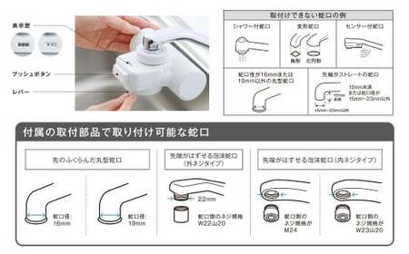 takagi 蛇口直結型浄水器 miniNeo【ブラック】 | 福岡県北九州市