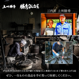 【三代目 土州勝秀作】四万十で伝統を受け継ぐ村の鍛冶屋　腰鉈（こしなた）片刃・鞘付 ・5.5寸、6寸、6.5寸／Pkj-03