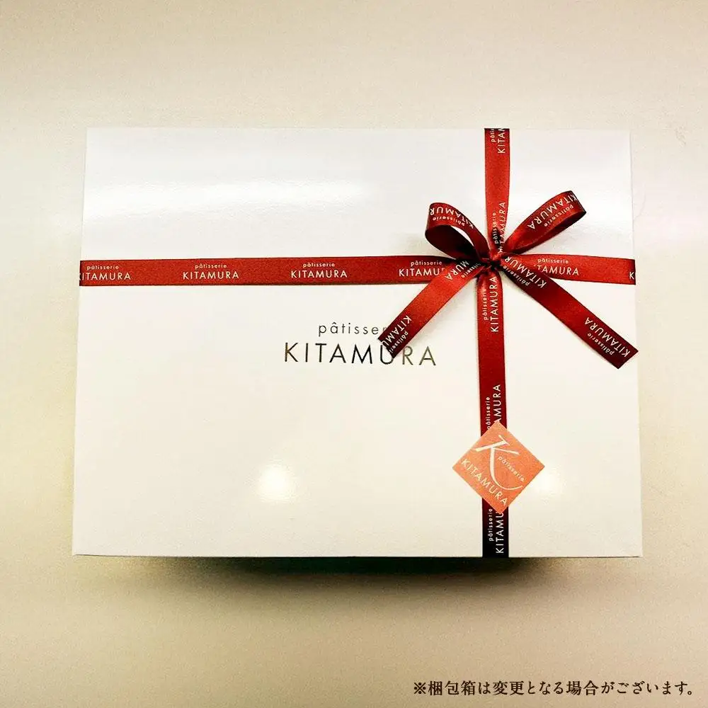 【パティスリーキタムラ】パケ・マロン５個入