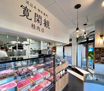 近江牛 赤身 すき焼き しゃぶしゃぶ 400g 寛閑観 冷蔵 ブランド 牛肉 黒毛和牛 【FR21W】 | 牛肉すき焼き