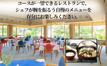 阿騎野ゴルフ倶楽部 1Rセルフプレーチケット＜全日1名様＞＜昼食・ドリンク付＞／ ゴルフ ゴルフ場 ゴルフプレー券 ゴルフ利用券 利用券 プレー券 チケット 体験 関西 奈良県 宇陀市 ふるさと納税 | ゴルフ場 ゴルフ場 ゴルフ場 ゴルフ場 ゴルフ場