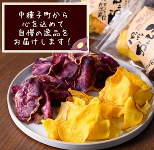 n235 お芋 チップス 計320g・80g × 計4袋 安納芋 【あぐりの里】