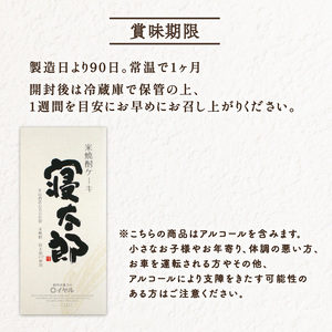 日本酒ベース 和酒彩菓 BG06_1-FN