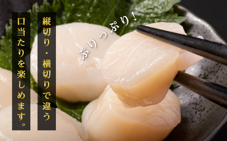 訳あり 北海道産 冷凍 ほたて 貝柱 フレーク 1kg（250g×4pc） 帆立 ホタテ 玉冷 魚貝類 海鮮 海の幸 ホタテフレーク 食材 プリプリ食感 濃厚 旨味 