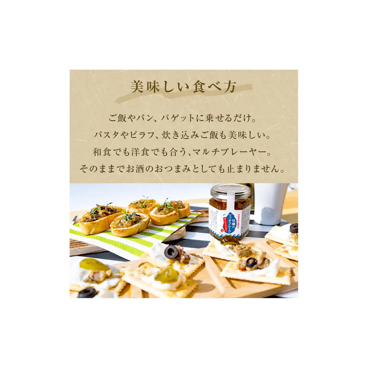 牡蠣のリッチフレーク ＜ガーリックバター＞10個セット！ かき オイル漬け