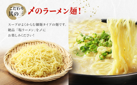 【定期便/6回/偶数月お届け】お米で育った「むなかた牛」塩もつ鍋 定期便_HB0142 | もつ鍋