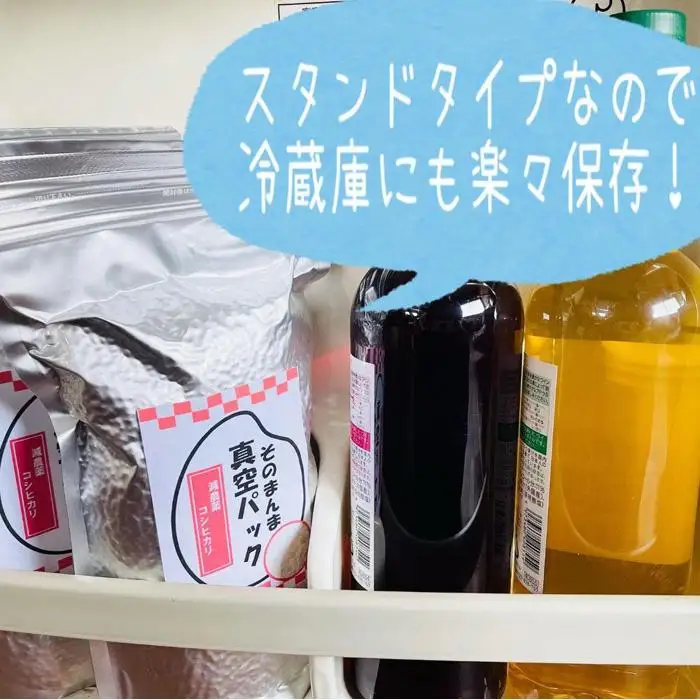 佐渡地区産コシヒカリ そのまんま真空パック 900g×12袋セット