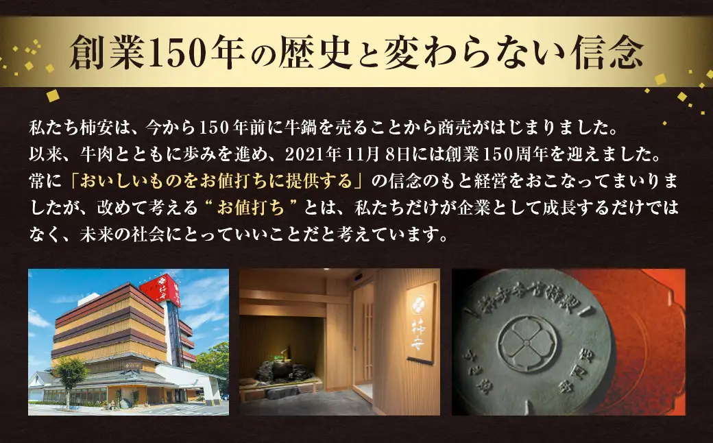【2回定期便】柿安本店 柿安黒毛和牛 食べくらべセット 国産 牛肉 赤身 厳選 上質 すき焼 モモ ロース 逸品 おすすめ グルメ 冷蔵 三重県 桑名市