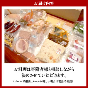 シェフと相談、オートクチュール豪華セット（1人前） [043C10]
