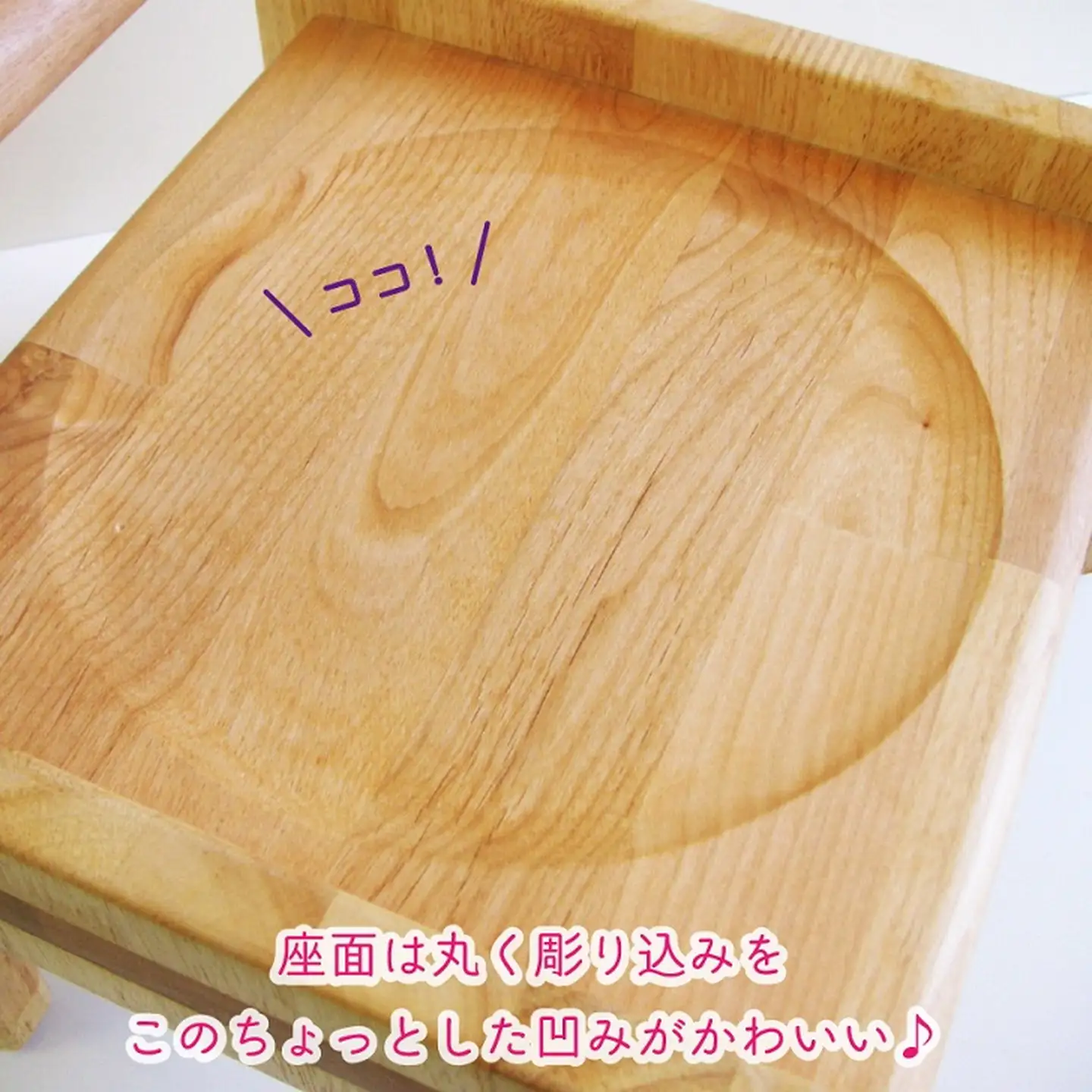 ケロチェア【諸富家具】：B880-005