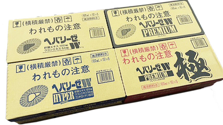 ヘパリーゼW シリーズ ( 清涼飲料水 : W ハイパー プレミアム プレミアム極 ) 100ml 50本 セット × 4種 計 200本