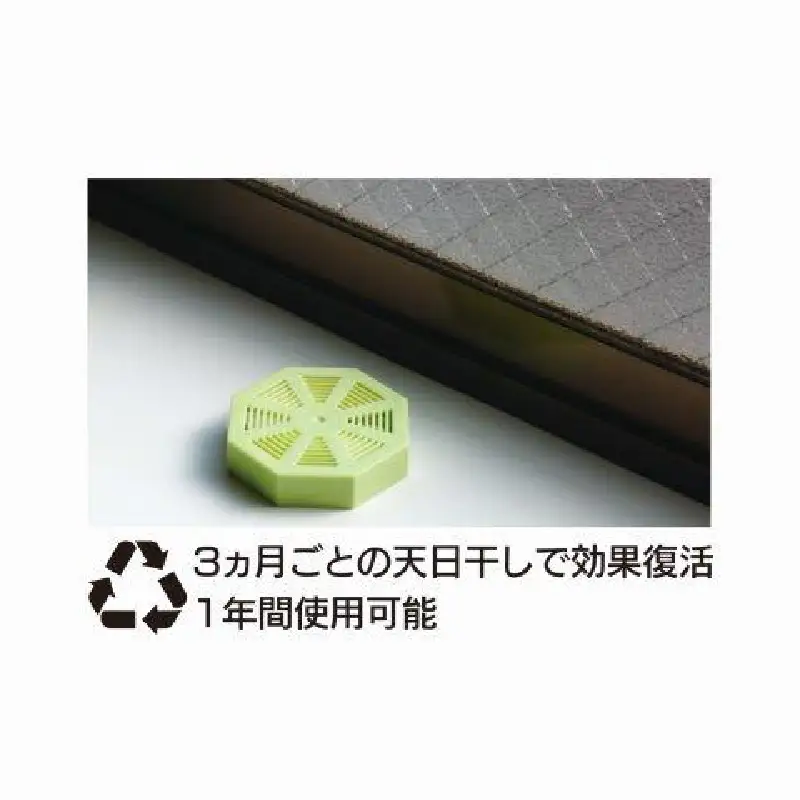 食品ロス軽減！野菜室の鮮度長持ちセラミック