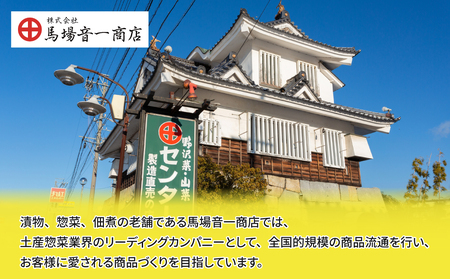 【馬場音一商店】ご飯のお供３個セット