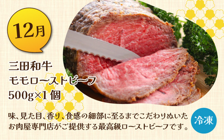 【旬の4回定期便】福井県高浜町の美味しいもん 定期便【旬の時期にお届け】 頒布会 ごちそう