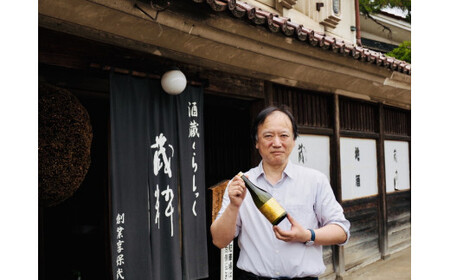 日本酒　大吟醸交響曲　蔵粋　720ｍｌ　小原酒造　ギフト　お土産　会津　喜多方【07208-0018】