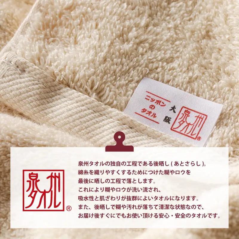 極厚ハンドタオル 10枚 生成色