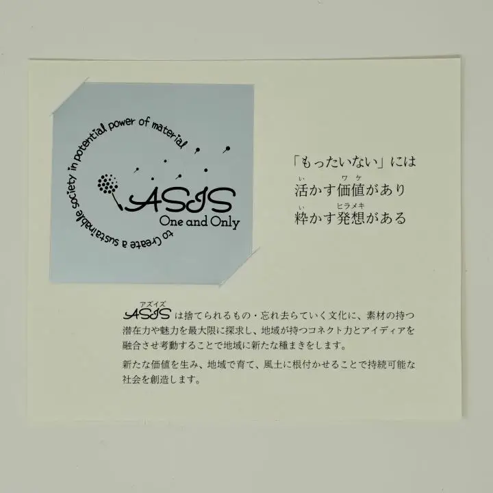 会津三十三観音の御朱印帳（緑）　【07208-0166】