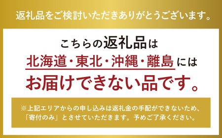 西村屋宿泊利用券【1万2千円分】