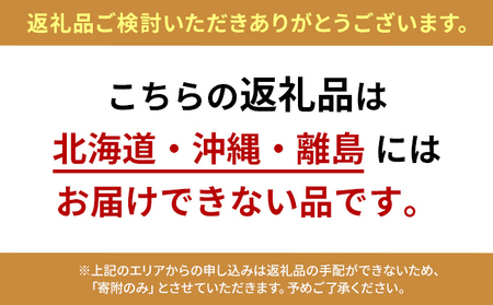 朝倉山椒と紅ずわい蟹山椒・但馬牛しぐれ煮 詰め合わせ
