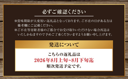 とうもろこし イエロー 約5kg 【2026年8月上旬～2026年8月下旬発送予定】 野菜 トウモロコシ コーン スイートコーン もろこし 甘い 北海道 浦臼町