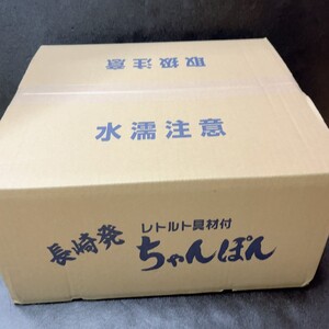 レトルトちゃんぽん6食( レトルト ちゃんぽん チャンポン 簡単調理 詰め合わせ レンチン )【B0-234】