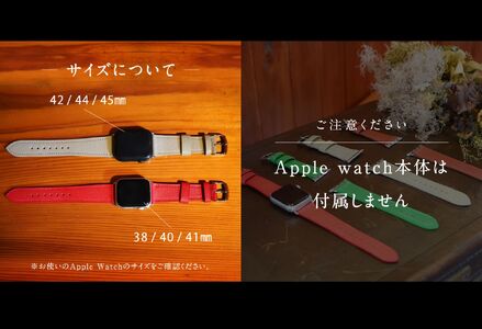 受注生産 本革 Apple Watch バンド　カラー：ブラウン＜サイズ：38/40/41mm＞　高級、革ベルト、DORRYS、土井宏一、鳥取県南部町　※Apple Watch本体は付いておりま