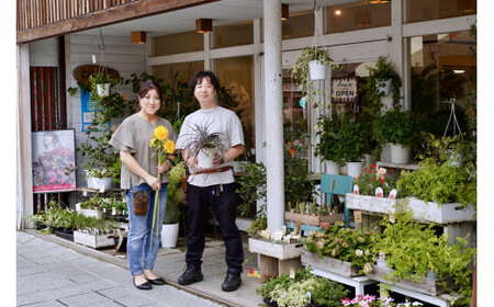 季節のスタンディングブーケＡ　【07208-0167】